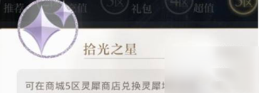 光與夜之戀暮光傳記v1.8.08