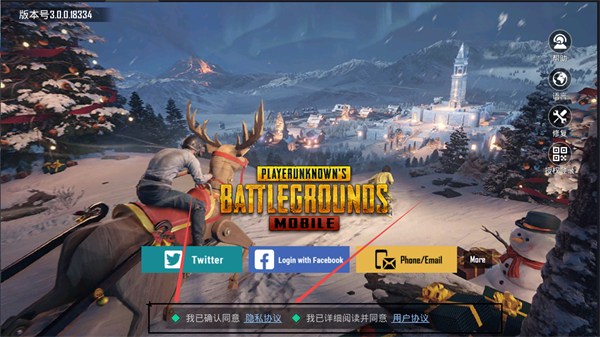 pubg國際服亞服官網(wǎng)版v3.1.0