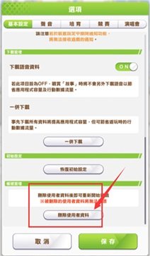 賽馬娘手游國際服v2.0.5