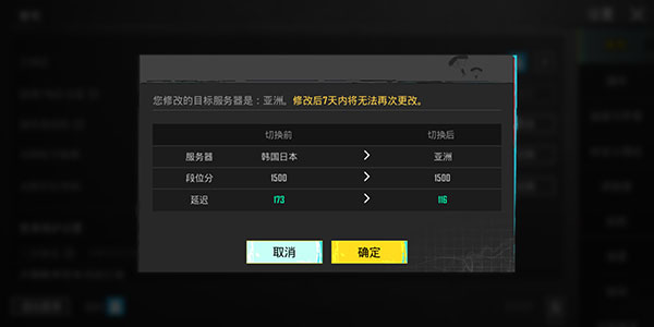 pubg國際服亞服官網(wǎng)版v3.1.0