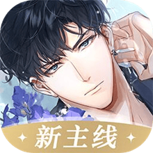 光與夜之戀暮光傳記v1.8.08
