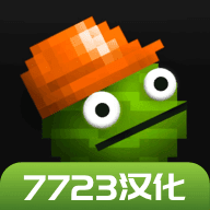 7723甜瓜游樂場18.0漢化版v18.0.9