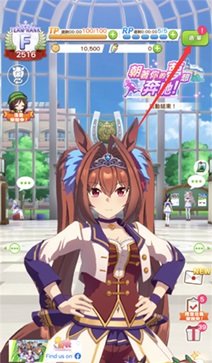 賽馬娘手游國際服v2.0.5