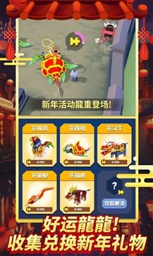 瘋狂動物園最新版2024v4.0.0