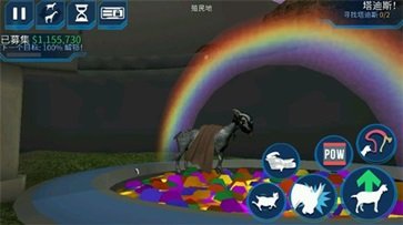 模擬山羊太空廢物中文版v2.0.4