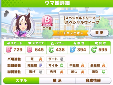 賽馬娘手游國際服v2.0.5