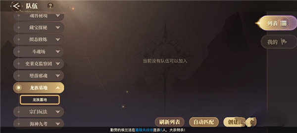 斗羅大陸魂師對(duì)決v2.19.2
