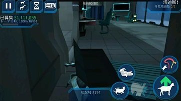 模擬山羊太空廢物中文版v2.0.4