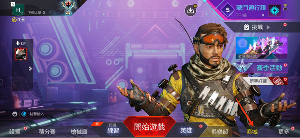 高能英雄手游官方版最新版v1.3.7.3200