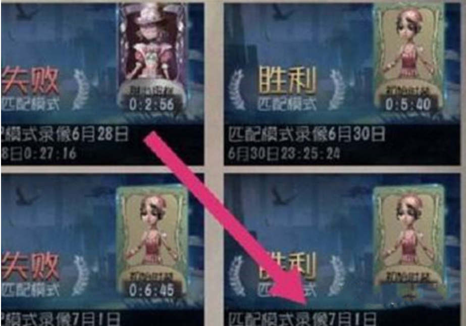 第五人格官網(wǎng)版v1.5.98