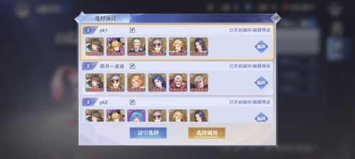 斗羅大陸魂師對(duì)決v2.19.2