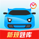 駕考寶典v8.38.0