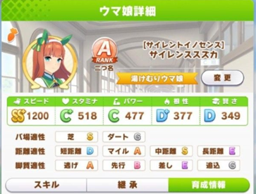 賽馬娘手游國際服v2.0.5