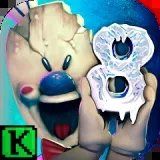 恐怖冰淇淋8免廣告版v1.0.1 恐怖冰淇淋8免廣告版v1.0.1