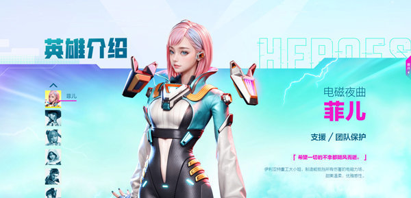高能英雄手游官方版最新版v1.3.7.3200