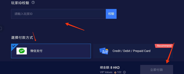 高能英雄手游官方版最新版v1.3.7.3200