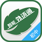 外語(yǔ)通初中版v2.7.7