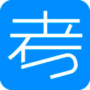 考試在線app 考試在線app