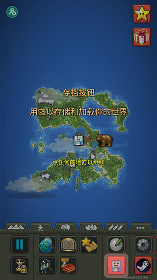 世界盒子手機(jī)版v0.22.21