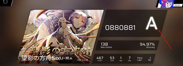 phigros手游最新版v3.5.1