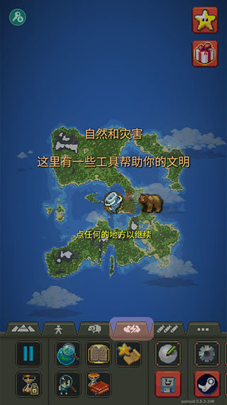 世界盒子手機(jī)版v0.22.21
