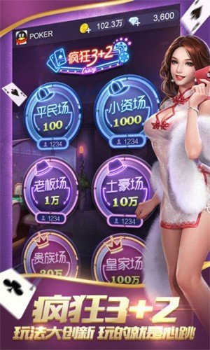 藍月娛樂棋牌4.2版本v1.4.1