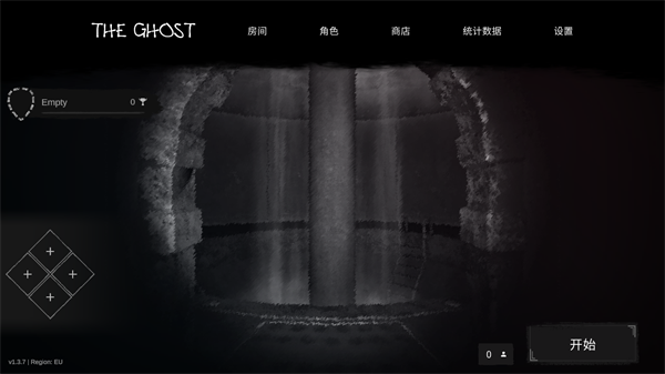 鬼魂手機(jī)版聯(lián)機(jī)v1.32.5