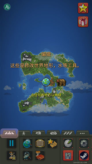 世界盒子手機(jī)版v0.22.21
