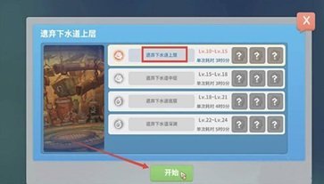 波西亞時(shí)光手游最新版v1.0.11232