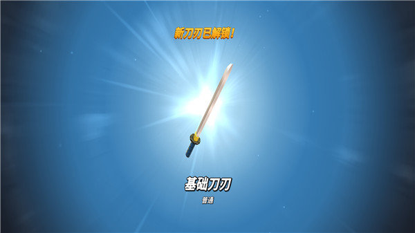 水果忍者2官方版v2.41.0