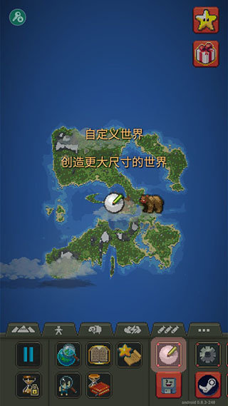 世界盒子手機(jī)版v0.22.21