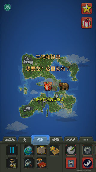 世界盒子手機(jī)版v0.22.21