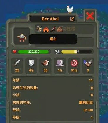 世界盒子手機(jī)版v0.22.21