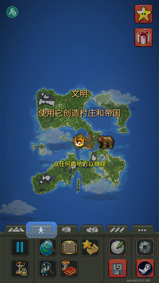 世界盒子手機(jī)版v0.22.21