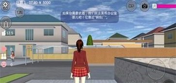 櫻花校園模擬器新服裝v1.042.03