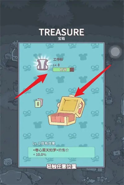 貓咪和湯最新版本v2.38.1