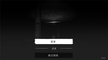 鬼魂手機(jī)版聯(lián)機(jī)v1.32.5