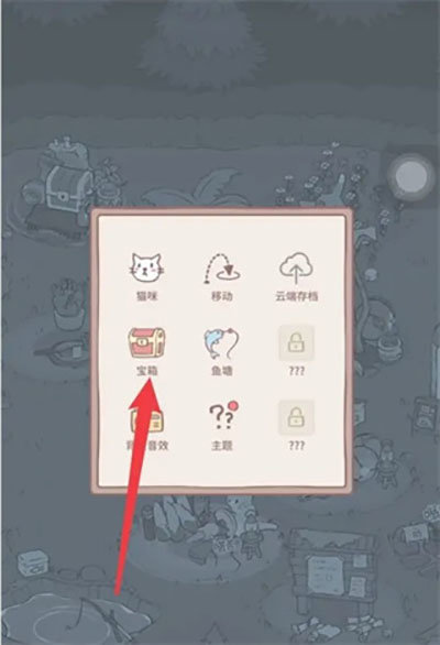 貓咪和湯最新版本v2.38.1