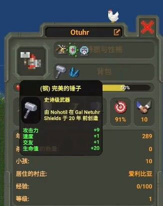 世界盒子手機(jī)版v0.22.21