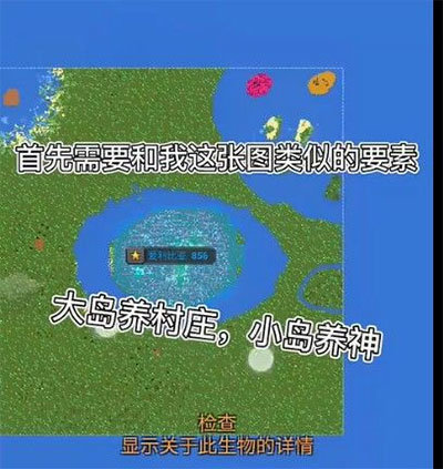 世界盒子手機(jī)版v0.22.21