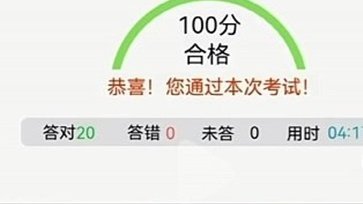 打工生活模擬器最新版本v1.8.4