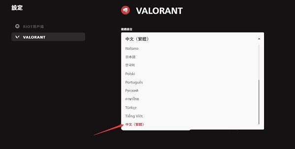 瓦羅蘭特手游最新版本v1.0.3