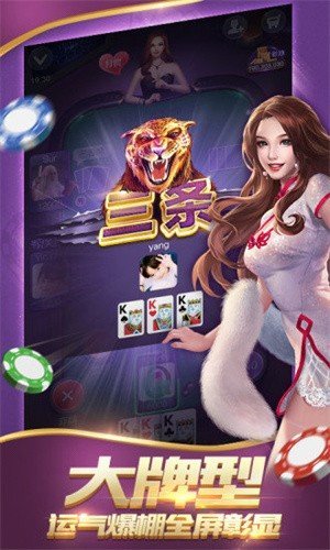 藍月娛樂棋牌4.2版本v1.4.1