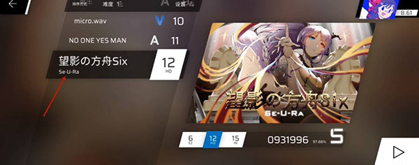 phigros手游最新版v3.5.1