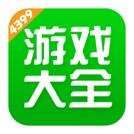 4399游戲盒正版v7.6.0.16