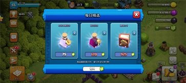 部落沖突官網(wǎng)版手游正版v15.0.6
