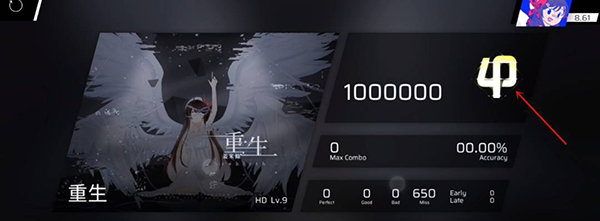 phigros手游最新版v3.5.1