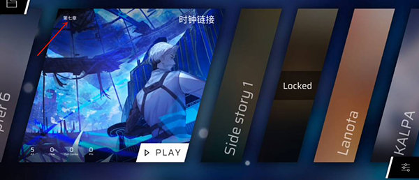 phigros手游最新版v3.5.1