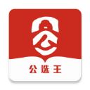 公選王遴選網(wǎng)