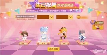 迷你世界九游版v1.34.2